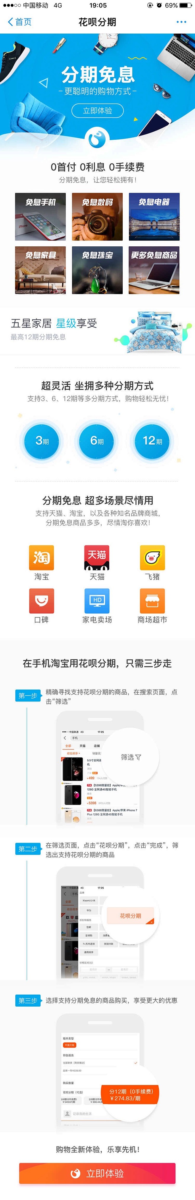 #金融APP界面#  #截图#  #ui...