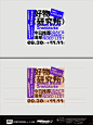 wow~一个标题竟然可以排版出来45种形式-上 - 小红书
