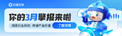 秀呀秀采集到banner