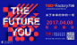 TEDxFactory798Salon「The Future You」 : "移动互联网,创新,讲座,创意,文化,媒体,TEDx,互联网"活动"TEDxFactory798Salon「The Future You」"开始结束时间、地址、活动地图、票价、票务说明、报名参加、主办方、照片、讨论、活动海报等