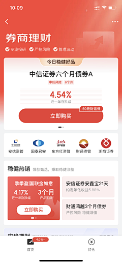 Mr·Eddison采集到京东金融