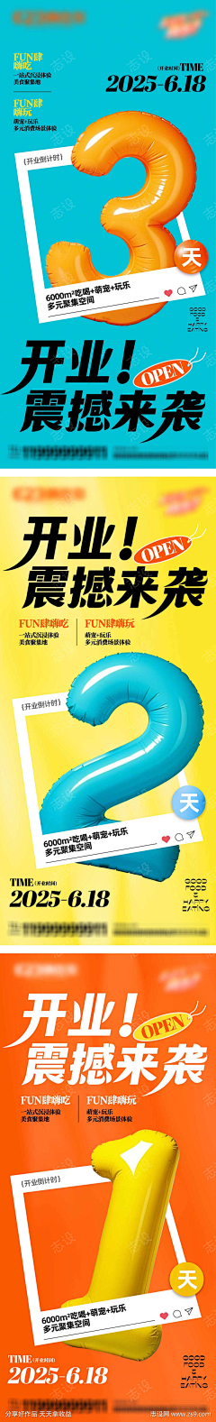 NI1Kk5nC采集到倒计时