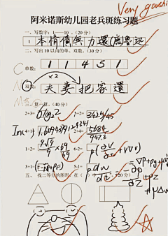 你莫跑啊采集到莲蓉蛋黄太好吃了