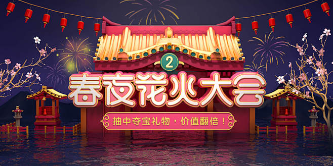 荔枝设计部作品集