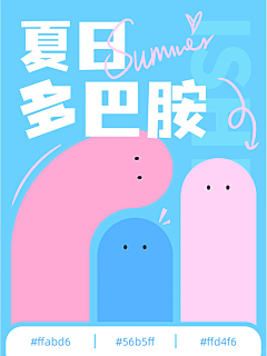 赵相机R采集到Y-颜色搭配