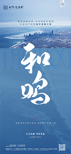 q4qBEfFU采集到地产