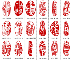 nnuzzc采集到印章