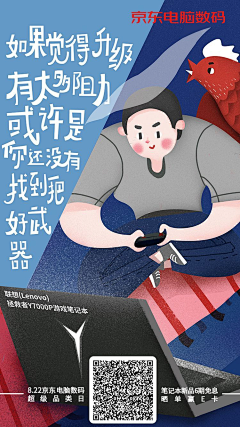 明月三千采集到促销广告