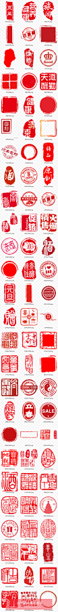 中国风水墨传统红色篆刻印章圆环签名古典方印标签图章免扣 N113