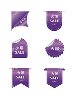 标签  - 源文件下载【酷图网】爆款热卖,爆款预售,店长推荐,微商爆款,爆款特卖会,品牌特卖会,爆款,促销,海报,促销活动,大促销,促销广告,超市促销,商场促销,淘宝促销,网店促销,人气商品,进口商品,新品上市,特价商品,省钱促销,人气爆款,爆款秒杀,限时抢购,新品预售,预售海报,夏季新品,热卖,女装,本店爆款,夏季促销,年中促销