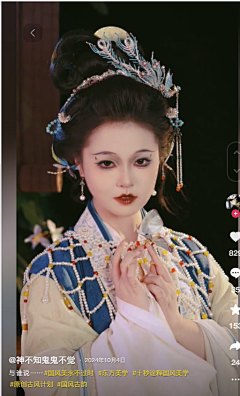 我是无月采集到各种参考——古风(人物cos)
