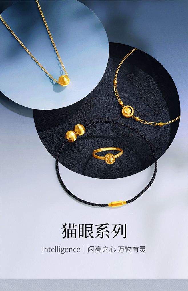 TSL谢瑞麟黄金戒指5G工艺猫眼石指环足...
