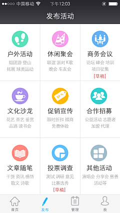 灵验²采集到app-其他