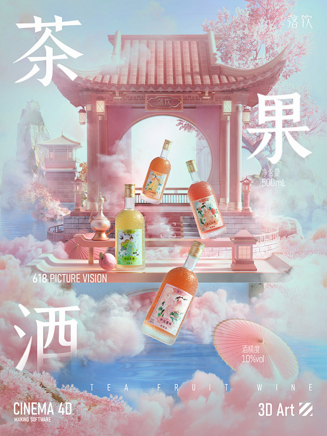 ：日夫