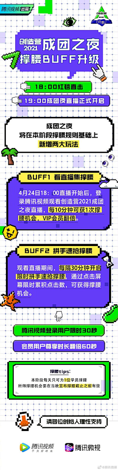 醉熊采集到长图文
