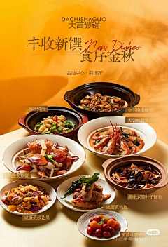 一个混子Y采集到采集未分类