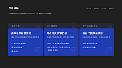 莫弃zh采集到Web design