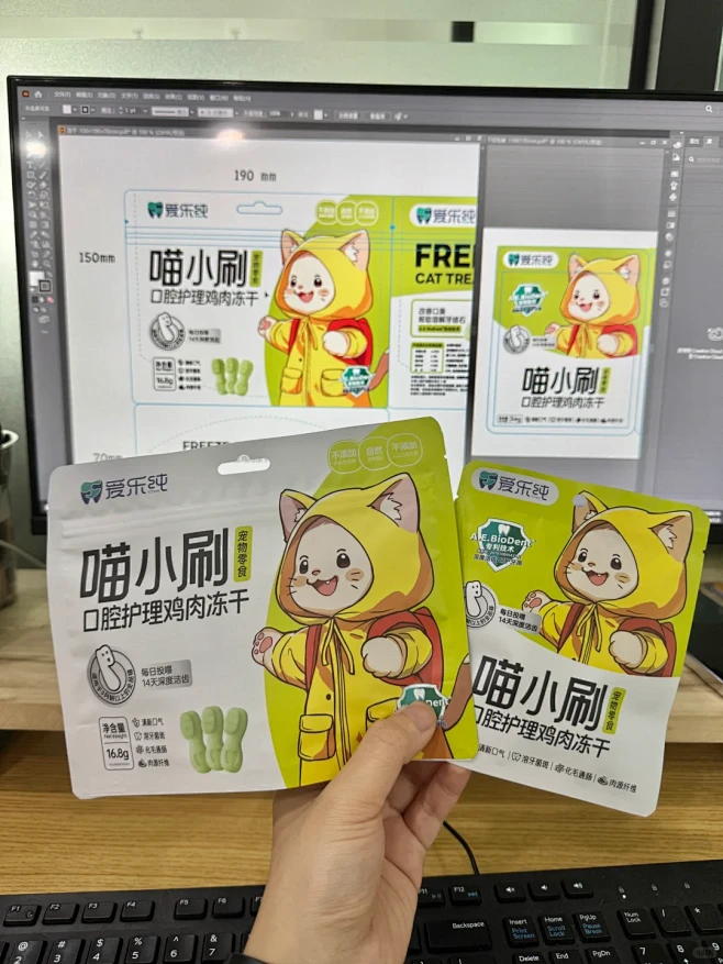 一眼出圈的食品包装设计｜宠物冻干 - 小...
