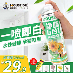 私密马赛辣采集到家装主图