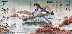 KumaQi的黑猫采集到海报