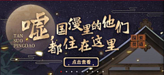 丷甲方爸爸采集到网易云版式参考