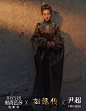 尹超作品 |《如懿传》：后宫画卷 : 《如懿传》，一代帝王夫妻的婚姻围城。 宫墙深深，旁人只愿意探听他们的风流轶事，却无法体会内里的复杂与无奈。 汪俊导演，黄澜制片，董洁、辛芷蕾、李纯、胡可主演，在这一场戏起承转合之前，不妨来看看尹超和芭莎