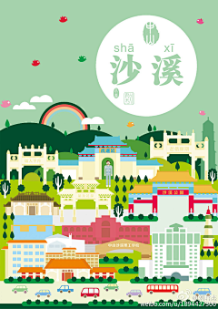 大王大王大大王采集到原画