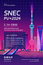 SNEC上海-英-邀请函