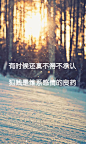 我只呵呵不说话。-人物皮肤-日出个性网(www.richu.cc)