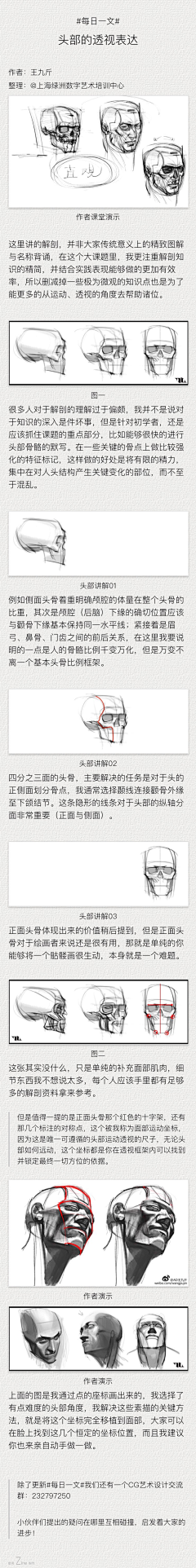 №•①采集到原画
