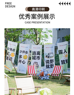 把羊撞倒采集到素材
