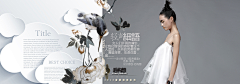 我的love花采集到banner