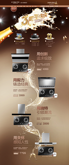 上海-设计-EDC采集到电器电商