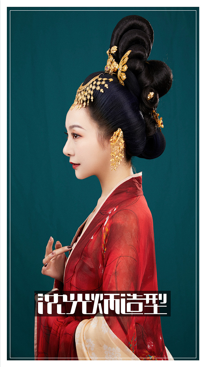 【沈光炳造型】唯美古风汉服盘发造型