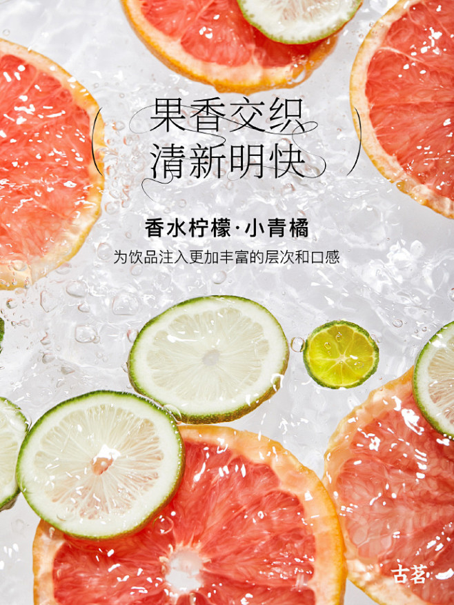 古茗超话 看到很多大茗星说，升级回归的...
