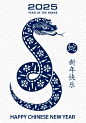 创意矢量蛇年元素