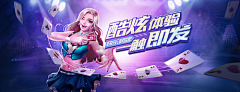 Sunny_zzz采集到Q棋牌