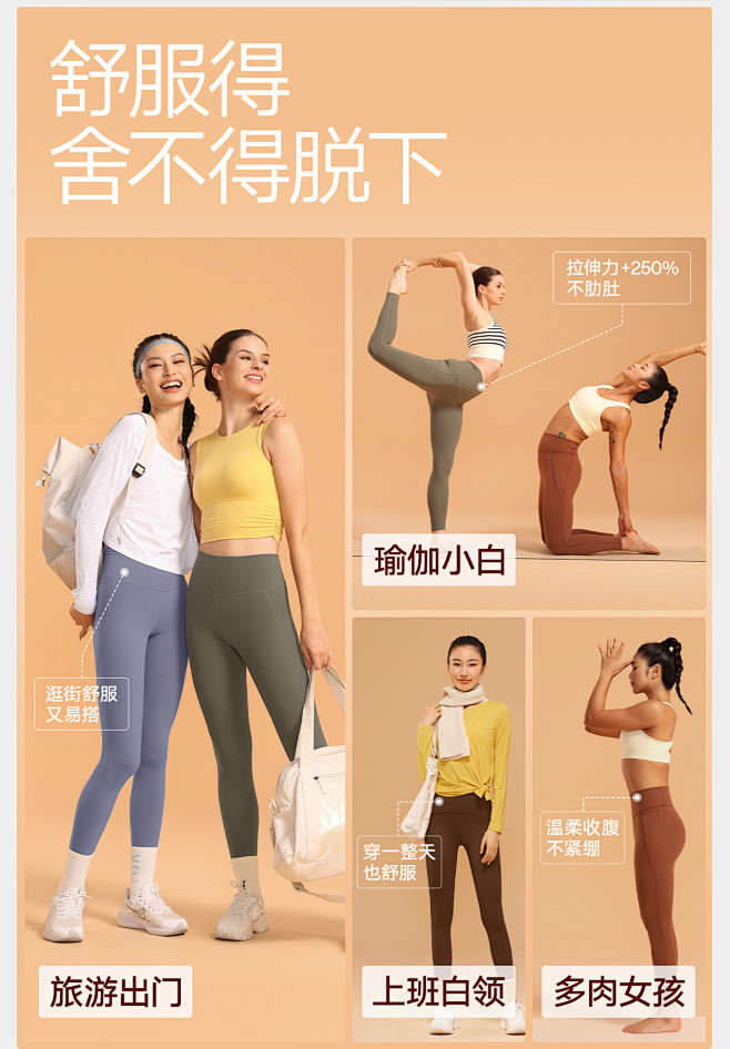 VfU新裸感 瑜伽裤女莱卡高腰提臀普拉提...
