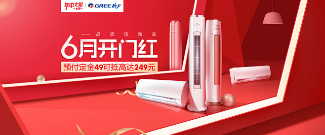 GREE格力空调苏宁自营旗舰店_GREE...