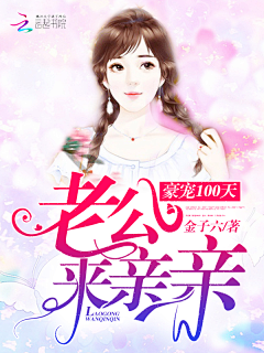 陇上踏歌行采集到【鉴赏】都市言情