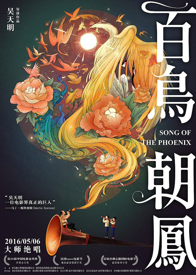 花卉画师作品