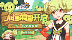 vZNdIkS1采集到banner+版式