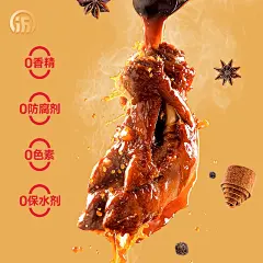 沂卤一味正宗酱香卤猪蹄开袋即食猪爪五香酱蹄熟食真空特产小吃-tmall.com天猫