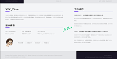 hai455采集到玻璃质感