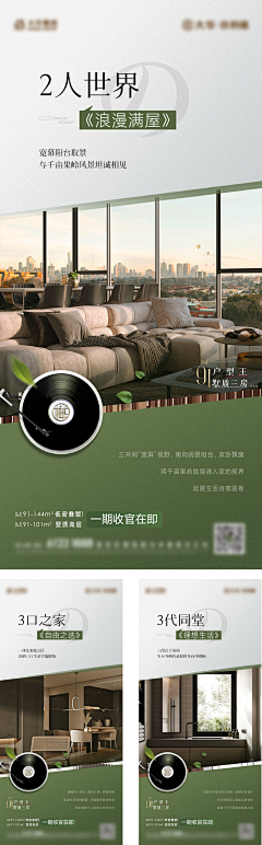 ST6ysoex采集到小标题