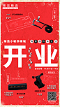 专辑|微博配图 - 微相册