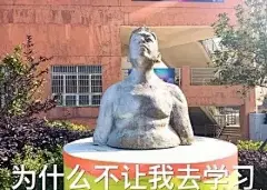 每个城市的街头，都有一堆丑成表情包的奇葩雕塑