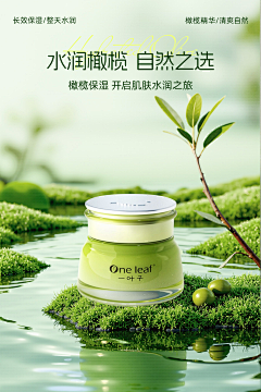 百石设计采集到我的设计