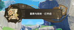 偷吃鱼的大嘴鱼采集到原神插画