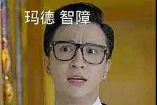 薛之谦表情包…世界和平…今天好多薛叔叔！…耶…嘿…